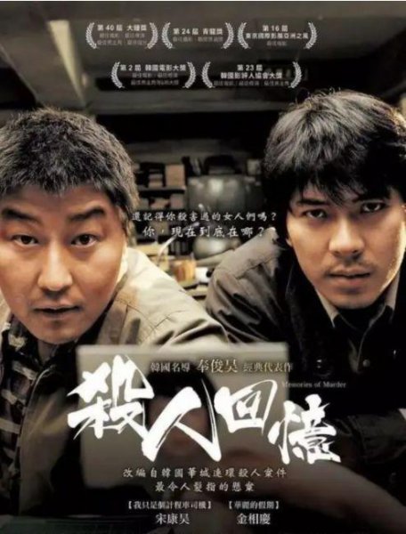 好看的韩国黑帮电影有哪些