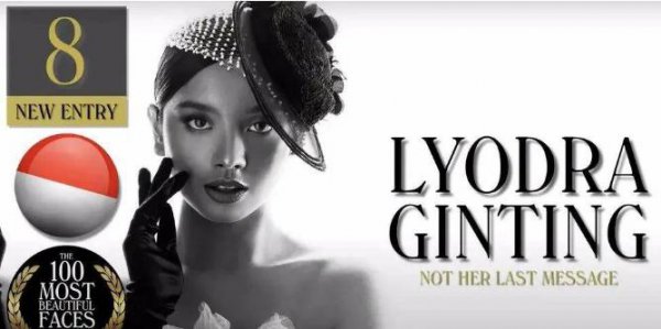 世界美女排行榜