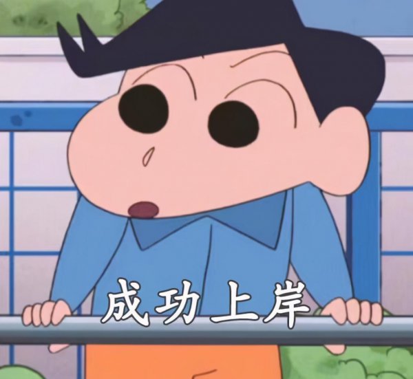 教育学考研难度大吗