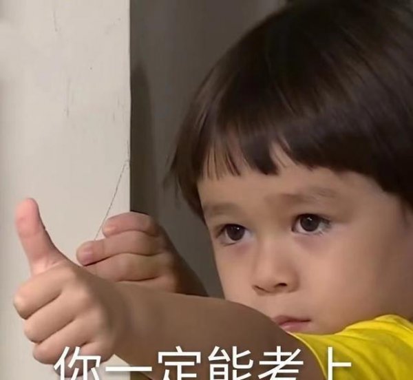 教育学考研难度大吗