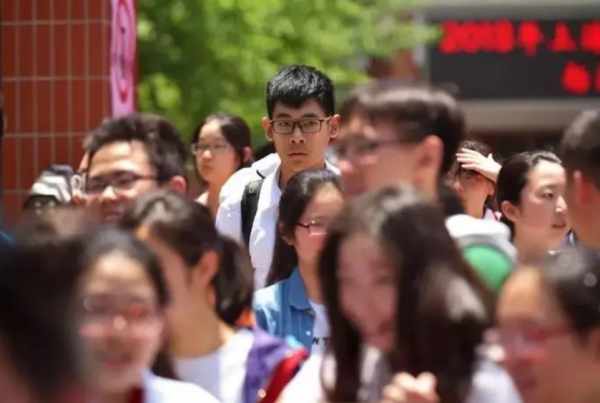 征集志愿怎么填报条件与时间