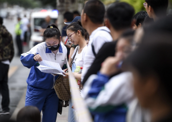 征集志愿怎么填报条件与时间