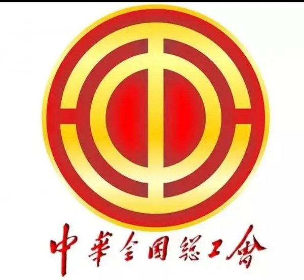 全国五一劳动奖章有什么待遇