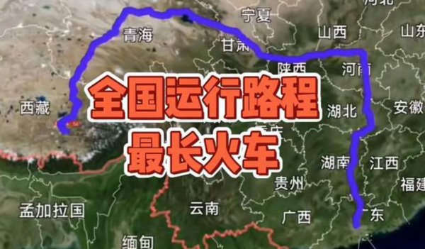 去拉萨的火车路线哪条最好看