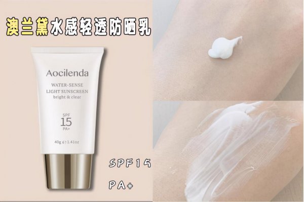 孕妇防晒霜什么牌子好