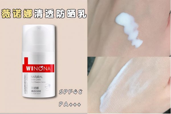 孕妇防晒霜什么牌子好