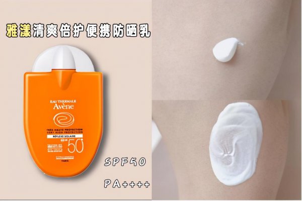 孕妇防晒霜什么牌子好