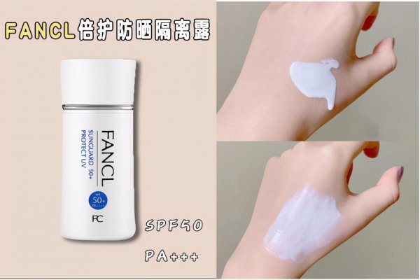 孕妇防晒霜什么牌子好