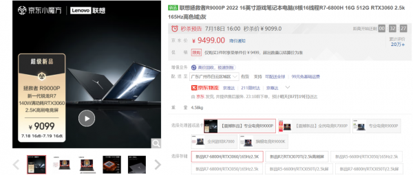 学生性价比高的笔记本电脑