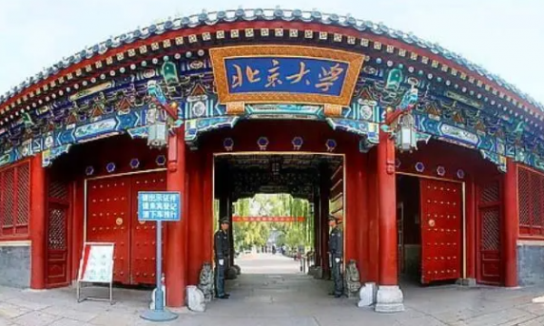 中国著名大学排名前十有哪些