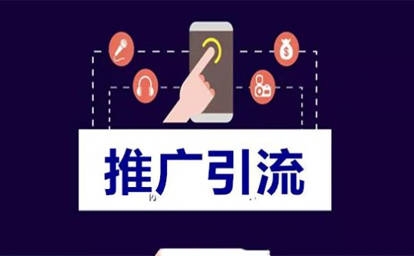 开直播要怎么才能提高人气