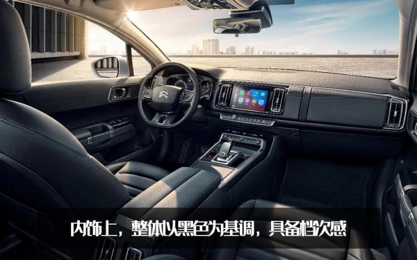 雪铁龙是合资车还是国产车