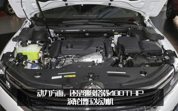 雪铁龙是合资车还是国产车