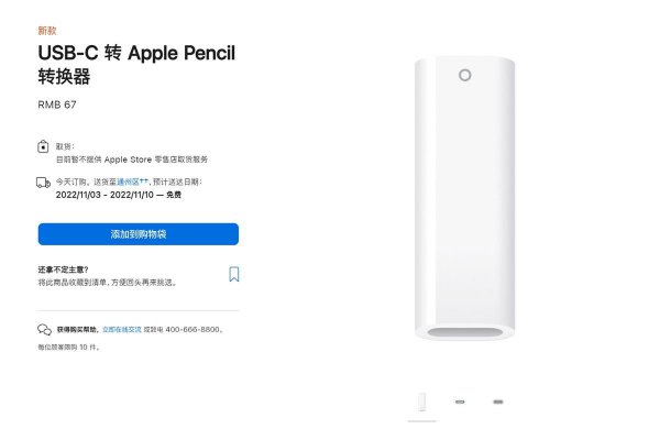 现在ipad出到几代了