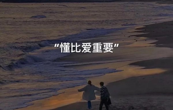 三观不同的人适合在一起吗