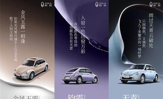 欧拉朋克猫什么时候上市