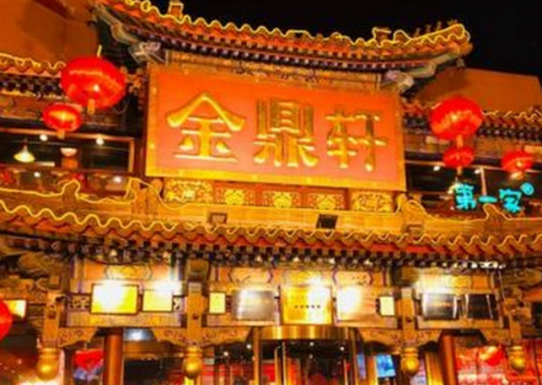 北京小吃街美食街排名