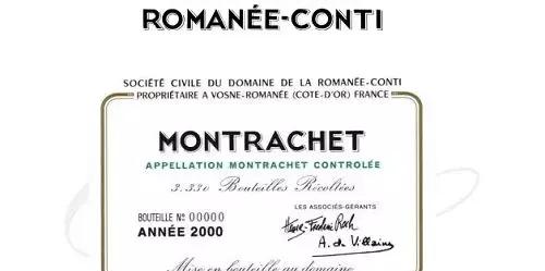 最贵的红酒排行榜前十名