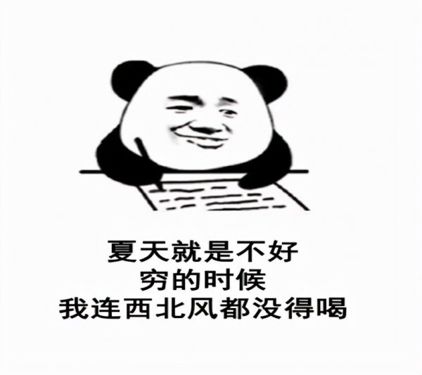 朝北的房子优缺点