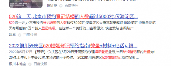 民政局是事业单位还是行政单位