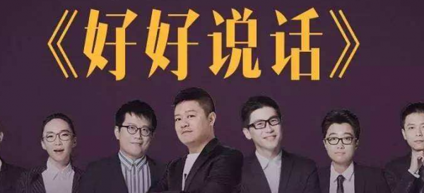 马东的家世背景怎么样