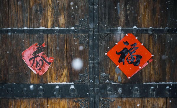 对联没有横批可以贴吗