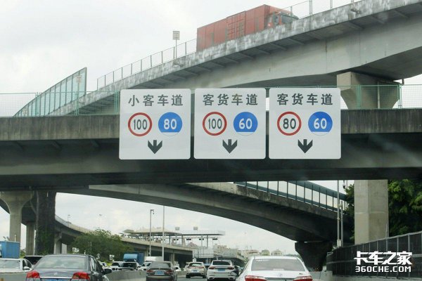 限速80开到90算超速多少