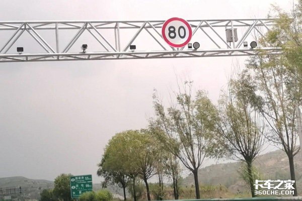 限速80开到90算超速多少