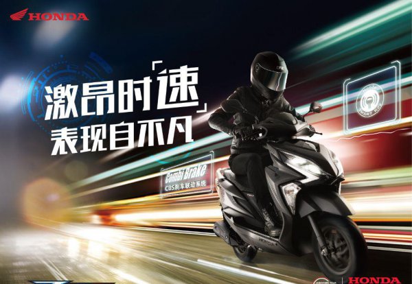 五羊本田和新大洲本田谁的质量最好