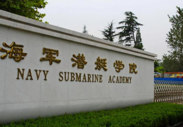 550分到600分的军校有哪些