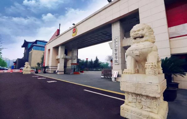 550分到600分的军校有哪些