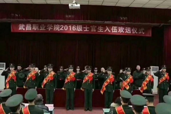 各级士官工资一览表