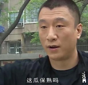 征服原型人物介绍 征服里的真实人物张宝林案件介绍