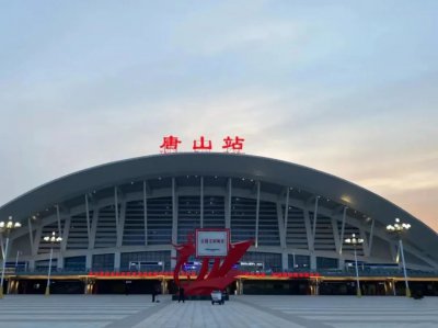 河北唐山gdp排名如何 唐山经济放在全国是什么水平