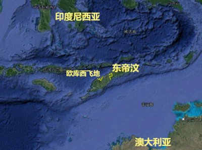 东帝汶位于哪里 亚洲最年轻的国家东帝汶的建立历史