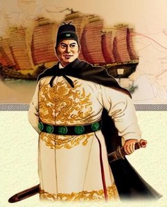 郑和和郑成功是一个人吗 郑成功和郑和有什么关系吗