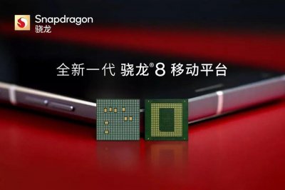 天玑8100和骁龙8gen1哪个好 骁龙天玑有何特点