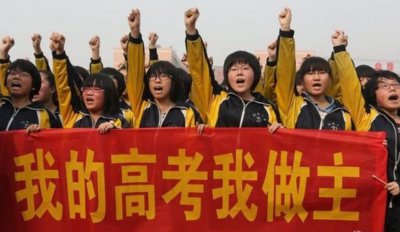 高考成绩一般什么时候出 为什么高考成绩都在晚上出