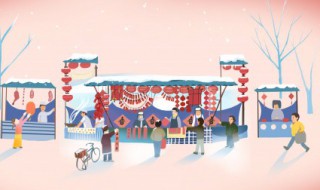 中国十大传统节日 中国四大传统节日