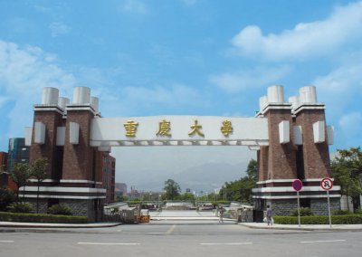 中国农业大学是985大学吗 中国农业大学什么档次