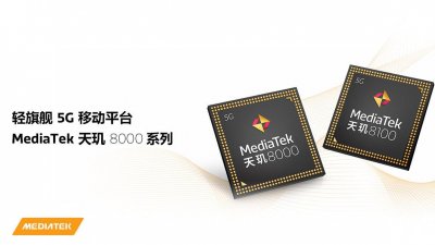 天玑8100等于麒麟多少 联发科天玑8100怎么样