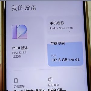 手机内存不够用了怎么清理 怎么清理手机垃圾释放内存