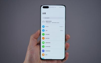 参数对比mate30pro和p40pro哪个好值得买入手