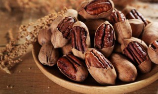 吃碧根果的好处 吃碧根果对人有什么好处