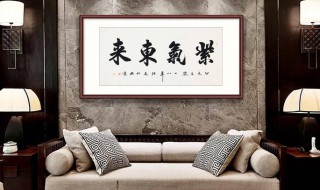 家里大厅挂什么字好 家里大厅挂什么字画比较好
