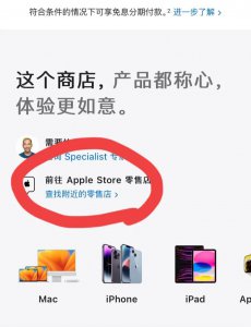 购买iphone的最佳渠道 买苹果手机最可靠的渠道