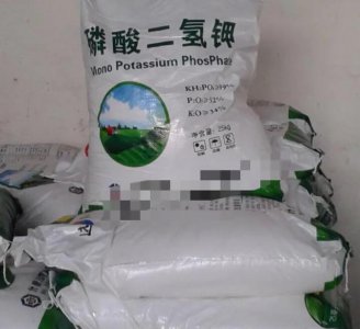 磷酸二氢钾怎么使用浇花 浇灌喷施作用方法及注意事项