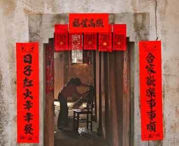 对联没有横批可以贴吗 对联不贴横批是不是吉利的讲究