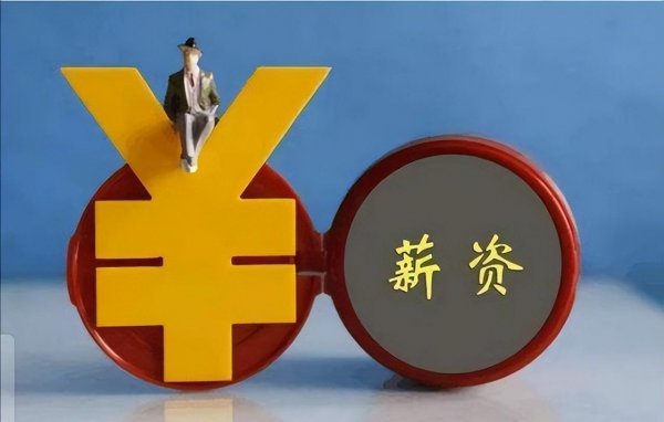 中国家庭收入十等级