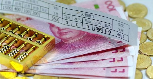 中国家庭收入十等级